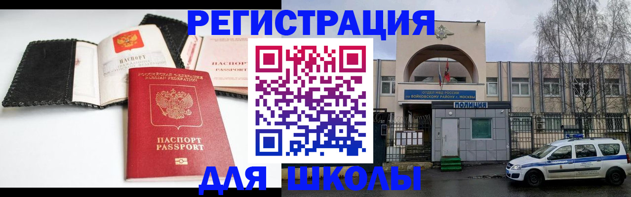 регистрация с подбором района в Бузулуке