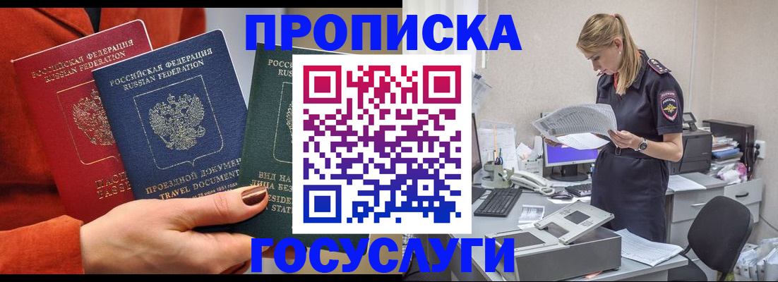 помощь с оформлением документов по РВП в Бузулуке